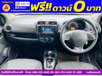 Mitsubishi MIRAGE 1.2 ACTIVE ปี 2024 รูปที่ 4