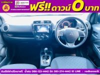 Mitsubishi MIRAGE 1.2 ACTIVE ปี 2024 รูปที่ 4