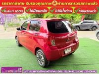 SUZUKI CELERIO GA 1.0 เกียร์ธรรมดา ปี 2022 รูปที่ 4