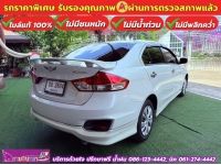 SUZUKI CIAZ 1.2 GL เกียร์ธรรมดา  ปี 2022 รูปที่ 4