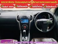 ISUZU D-MAX 4 ประตู 3.0 Hi-Lander Z-Prestige AUTO ปี 2014 รูปที่ 4