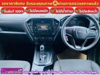 ISUZU D-MAX 4 ประตู 1.9 Ddi-S AUTO ปี 2023 รูปที่ 4