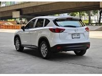 Mazda CX-5 2.0 ปี 2016 รูปที่ 4