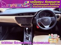 TOYOTA  ALTIS 1.6 G ปี 2018 รูปที่ 4