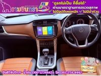 MG EXTENDER 4 ประตู 2.0 GRAND X i-Smart ปี 2022 รูปที่ 4