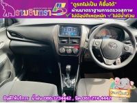 TOYOTA YARIS 1.2 SPORT  ปี 2024 รูปที่ 4