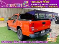 CHEVROLET COLORADO 4 ประตู 2.5 High country strom  ปี 2018 รูปที่ 4