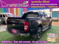 Chevrolet Colorado 4 ประตู 2.8 4WD LTZ Z71 ปี 2016 รูปที่ 4