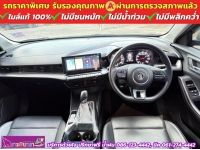 MG MG 5 1.5D ปี 2024 รูปที่ 4