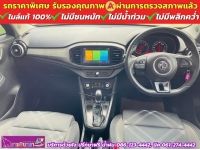 MG MG3 1.5 X ปี 2021 รูปที่ 4