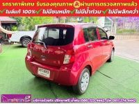 SUZUKI CELERIO GL 1.0  ปี 2022 รูปที่ 4