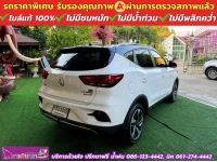 MG VS 1.5X HEV ปี 2024 รูปที่ 4