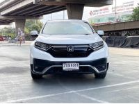 Honda CR-V 2.4S 2WD 2021 มือเดียว ซื้อสดไม่มี Vat7% ไม่มีค่าธรรมเนียม รูปที่ 4