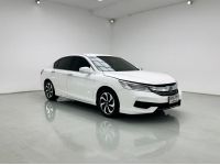 HONDA ACCORD 2.0 E CC. ปี 2017 รูปที่ 4