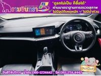 MG 5 1.5 Dplus ซันรูฟ ปี 2023 รูปที่ 4