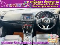 MAZDA CX-5 2.2 XDL AWD ปี 2017 รูปที่ 4