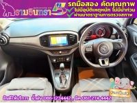 MG MG3 1.5 X ปี 2022 รูปที่ 4