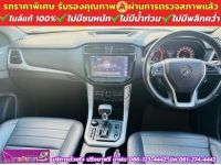 MG EXTENDER 4 ประตู 2.0 GRAND X 4WD  ดีเซล  ปี 2021 รูปที่ 4