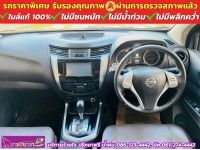 NISSAN TERRA 2.3VL 4WD ปี 2020 รูปที่ 4