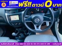 NISSAN NAVARA ตอนเดียว 2.5 SL ปี 2022 รูปที่ 4