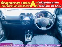 Mitsubishi MIRAGE 1.2 ACTIVE ปี 2024 รูปที่ 4