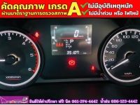 ISUZU D-MAX 4 ประตู 1.9 Ddi-S AUTO ปี 2023 รูปที่ 4