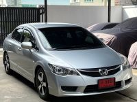 Honda Civic 1.8 FD สีเทา 2010แท้ 160,000 km. รูปที่ 4