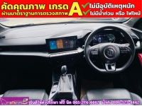 MG 5 1.5 Dplus ซันรูฟ ปี 2023 รูปที่ 4