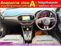 MG MG3 1.5 X ปี 2022 รูปที่ 4