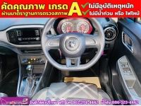 MG MG3 1.5 D ปี 2022 รูปที่ 4