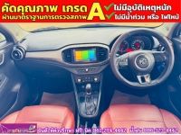 MG MG3 1.5 X ปี 2021 รูปที่ 4