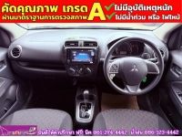 Mitsubishi MIRAGE 1.2 ACTIVE ปี 2024 รูปที่ 4