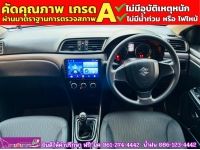 SUZUKI CIAZ 1.2 GL เกียร์ธรรมดา  ปี 2022 รูปที่ 4