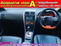 TOYOTA ALTIS 1.8 TRD Sportivo ปี 2013 รูปที่ 4