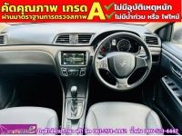 SUZUKI CIAZ 1.2 RS ปี 2020 รูปที่ 4