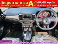 MG3 1.5 D ปี 2022 รูปที่ 4