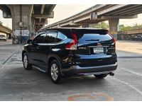 Honda CRV 2.0 E 4WD ปี 2013 / 2015 รูปที่ 4