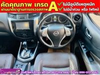 NISSAN TERRA 2.3VL 4WD ปี 2020 รูปที่ 4