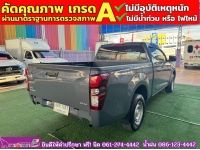 ISUZU D-MAX SPACECAB 1.9 Ddi S AUTO ปี 2023 รูปที่ 4