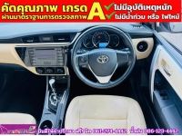 TOYOTA  ALTIS 1.6 G ปี 2018 รูปที่ 4