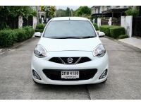 Nissan March 1.2VL ปี2013 สีขาว ออโต้ เบนซิน รูปที่ 4