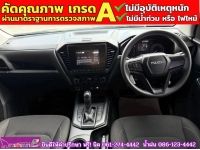 ISUZU D-MAX SPACECAB 1.9 AUTO ปี 2023 รูปที่ 4