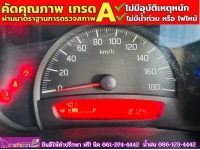 SUZUKI CELERIO GA 1.0MT ปี 2024 รูปที่ 4