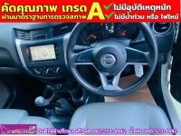 NISSAN NAVARA ตอนเดียว 2.5 SL ปี 2022 รูปที่ 4