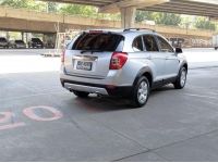 Captiva 2.4LS AT 2009 ซื้อสดไม่มี Vat7% ไม่มีค่าธรรมเนียม รูปที่ 4