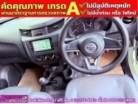 NISSAN NAVARA ตอนเดียว 2.5 SL ปี 2021 รูปที่ 4