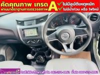 NISSAN NAVARA ตอนเดียว 2.5 SL ปี 2022 รูปที่ 4