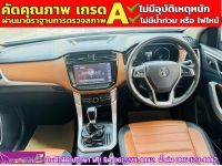 MG EXTENDER GIANTCAB 2.0 GRAND X  ปี 2023 รูปที่ 4