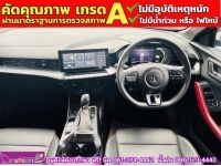 MG5 1.5X i-Smart ซันรูฟ ปี 2024 รูปที่ 4