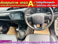 TOYOTA REVO SINGLECAB 2.4 ENTRY ตู้แห้ง ปี 2020 รูปที่ 4